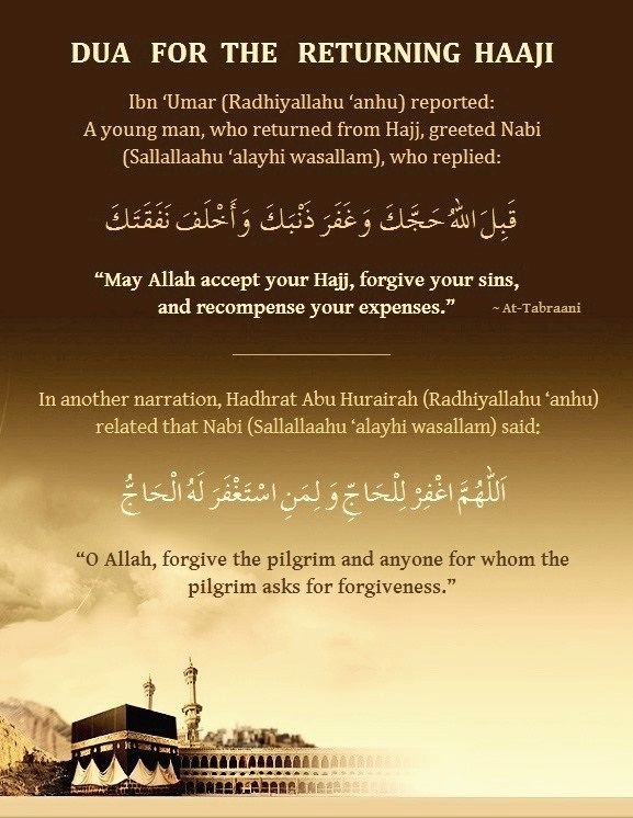 Journey towards Allah Dua for the returning Haaji
