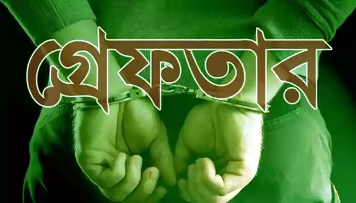 Detained in Kurigram with yaba-4 কুড়িগ্রামে ইয়াবাসহ আটক-৪