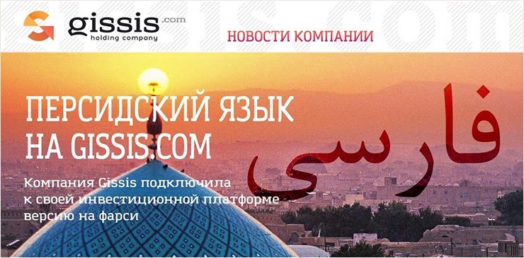 Новый язык от проекта Gissis Новый язык от Gissis