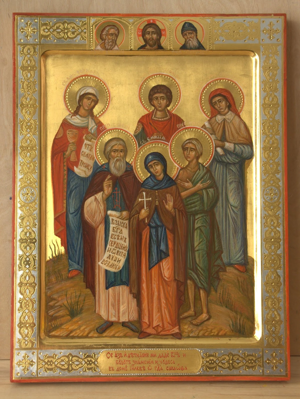 Пять св. Семейная икона. Старинные семейные иконы. Иконы святых покровителей. Семейные святые в иконе.