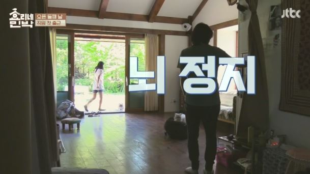 [효리네민박] 아이유의 등장에 사고회로에 문제가 온 남자들.jpg | 인스티즈