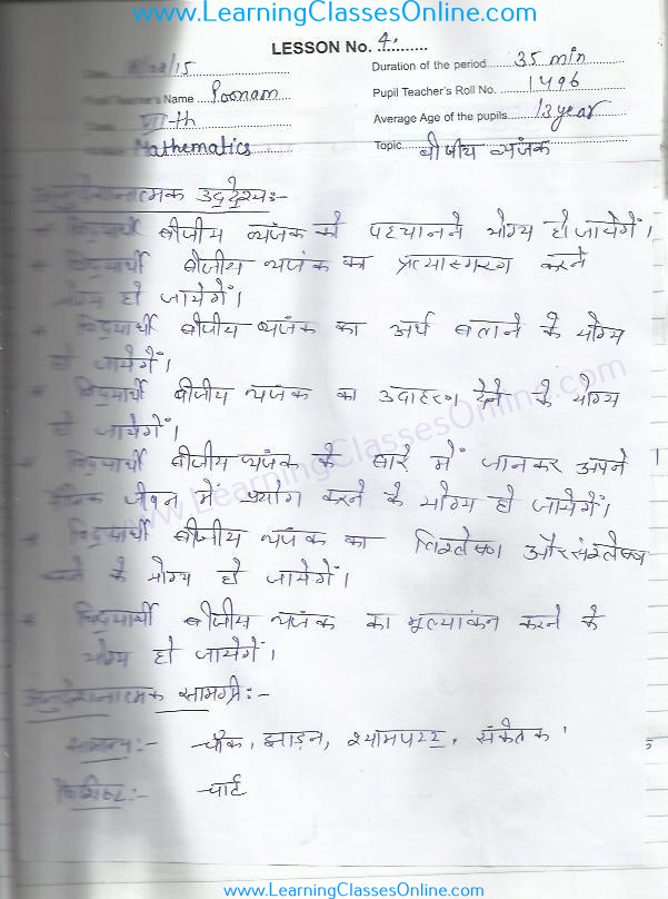 lesson plan for mathematics class 8th in hindi on bijiye vyanjak topic