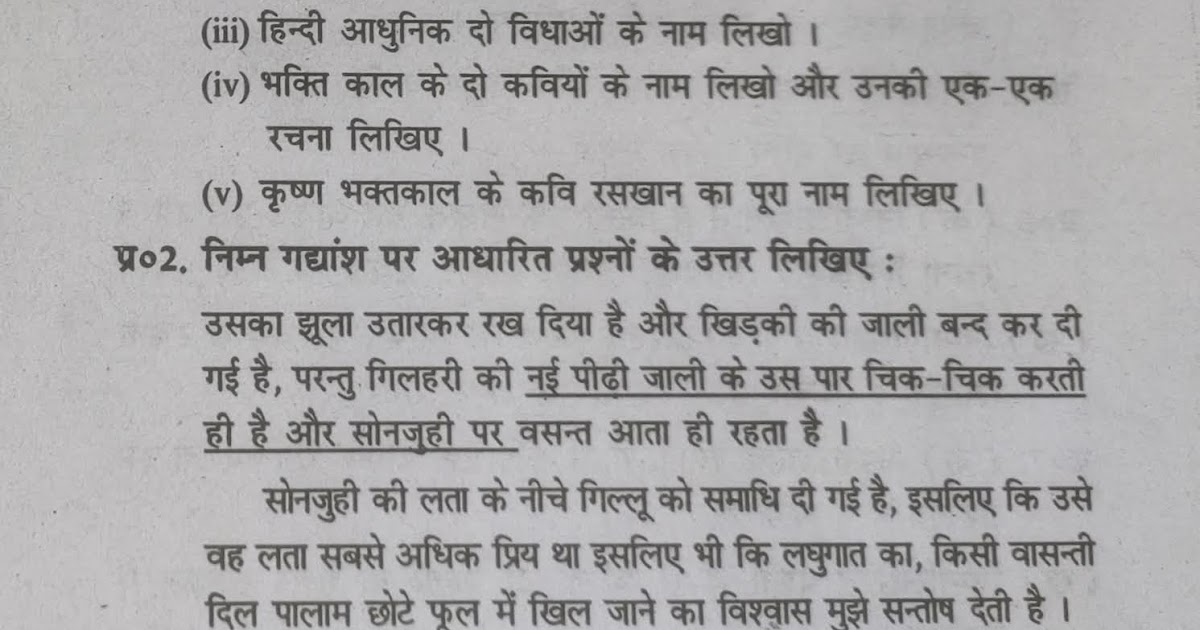 NCERT Solutions, CBSE Sample Papers and Syllabus for Class 9 to 12 UP