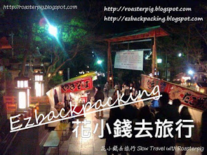 日本夏天主要祭典2015 日本夏天的特色活動,除了花火大會之外就是祭典了,有時花火大會與祭典是一起舉行,就像大阪的天神祭的奉納花火。夏祭有很多不同的種類,例如京都的祇園祭的宵山,就是人們抬神橋出來巡遊,而阿波的 阿波おどり祭就是個跳舞的祭典,人們在市內跳阿波舞巡遊,也有像京都的大文字五山送り火,與火有關的...