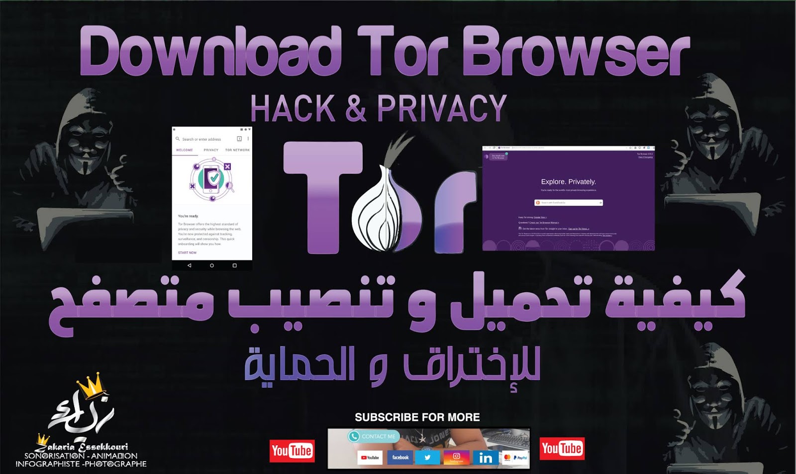 How to download tor browser HACK and Privacy كيفية تحميل و تنصيب برنامج