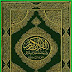 The Noble Quran Translation In The TAMIL Language PDF
