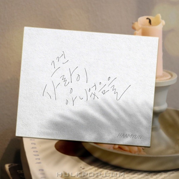 haamyun – Something Vanished – Single