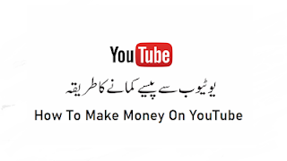 How to earn money online in Pakistan - Earn Money online in Pakistan - How to make money online in Pakistan