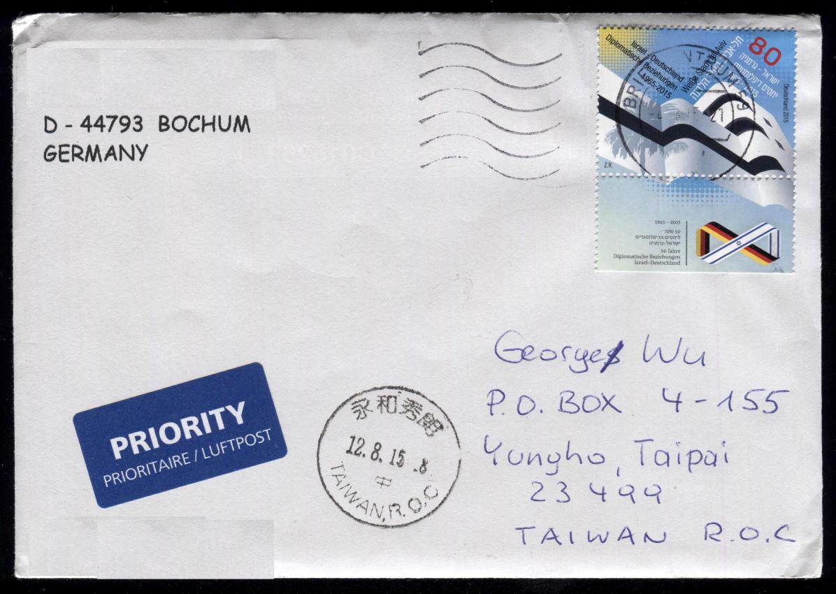 Gulfmann Stamps Collection GERMANY Germany Cover