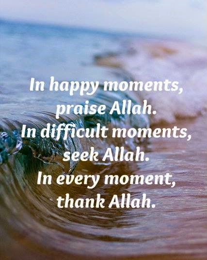 quotes-about-Allah%2B(3).jpg