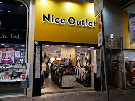 The Nice Outlet store in Hong Kong