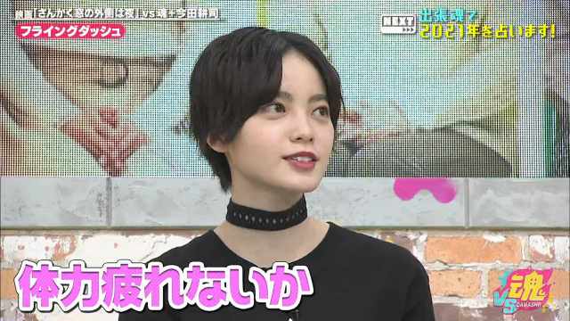 210121 VS魂 210121 VS魂