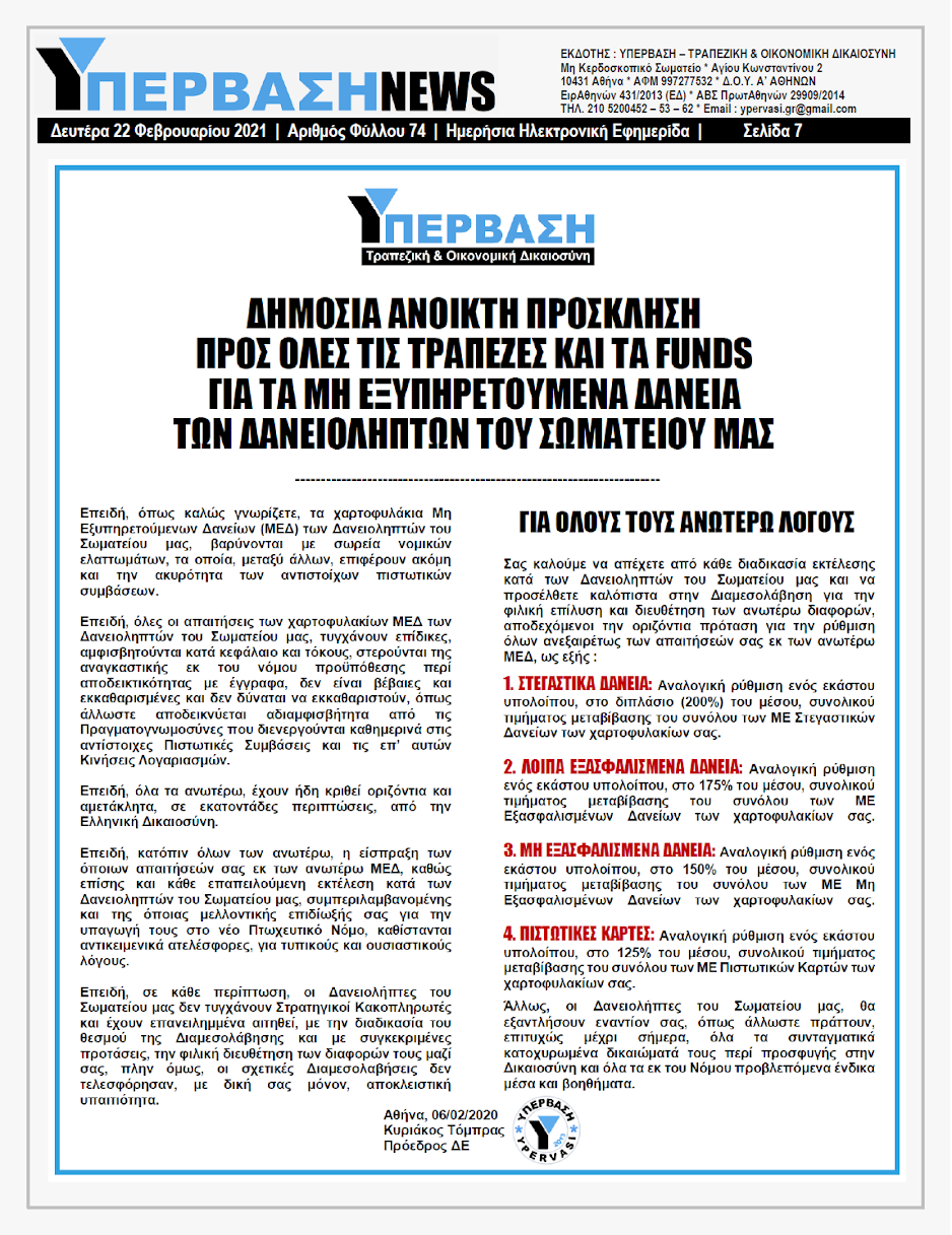 YNEWS%2B22022021%2BPG7