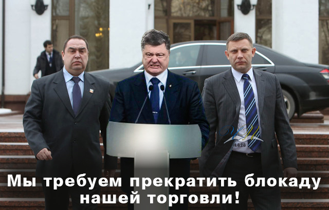 Сегодня СНБО рассмотрит вопрос о неотложных мерах по нейтрализации угрозы энергетической безопасности Украины, - Порошенко - Цензор.НЕТ 658