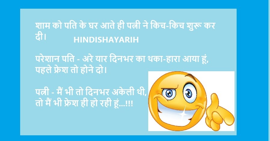 Khushnuma Fuck - Jokes latest hindi funny jokes majedar chutkule à¤ªà¤ªà¥à¤ªà¥‚ à¤¨à¥‡ à¤¸à¥à¤¨à¤¾à¤¯à¤¾ à¤°à¤¹à¥€à¤® à¤•à¤¾ à¤à¤¸à¤¾  à¤¦à¥‹à¤¹à¤¾...à¤ªà¤¢à¤¼à¤¿à¤ à¤®à¤œà¥‡à¤¦à¤¾à¤° à¤œà¥‹à¤•à¥à¤¸