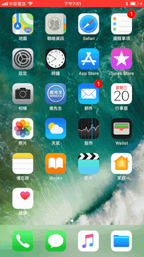 iOS11 Features 14