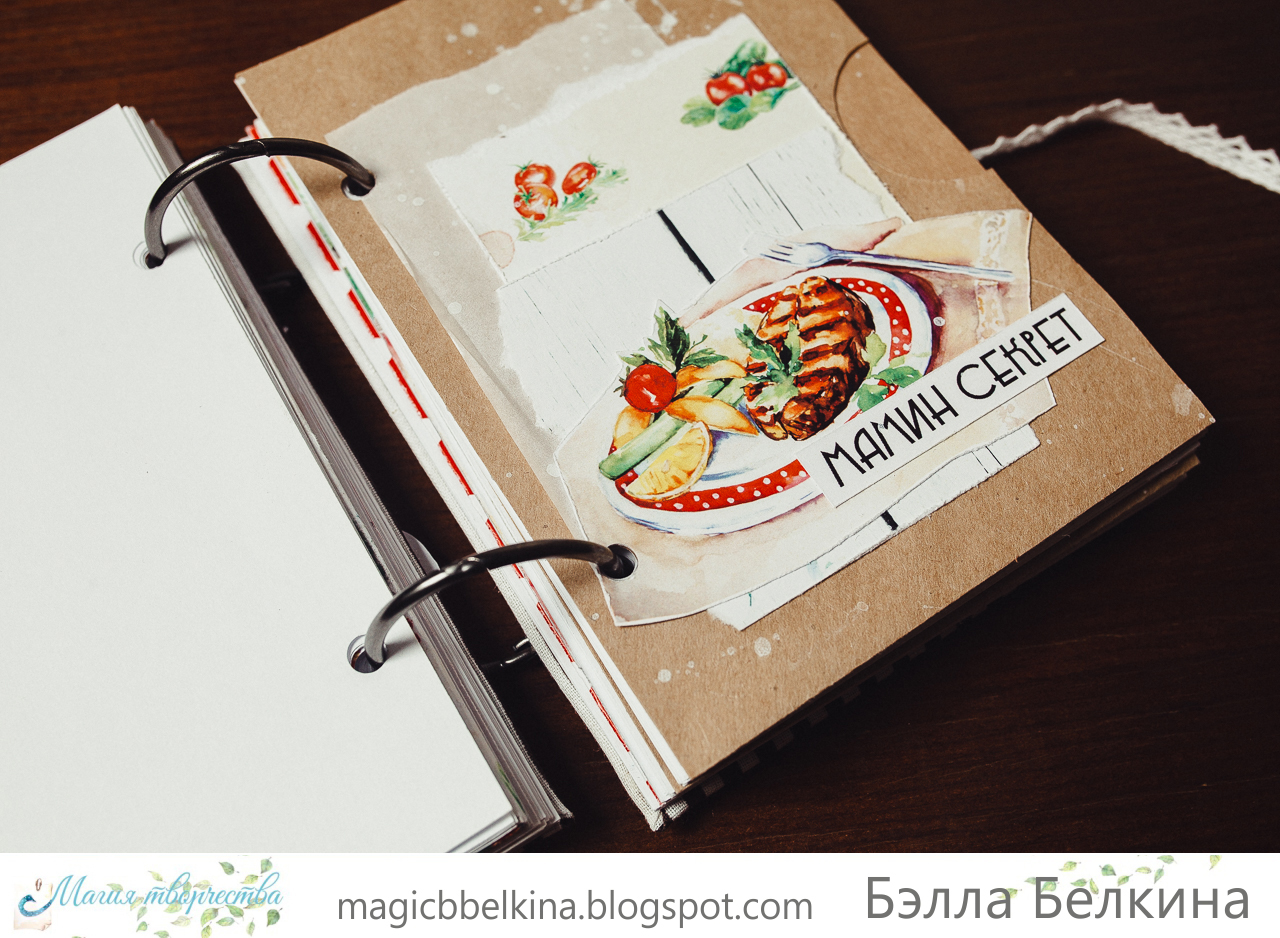 Проект кулинарная книга 5 класс