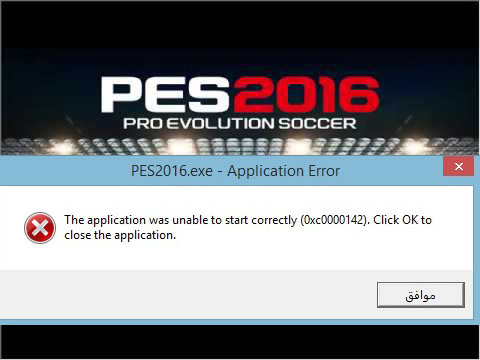 Pes 2018 Setup.Exe File Download Pes 2018 Setup.Exe File Download