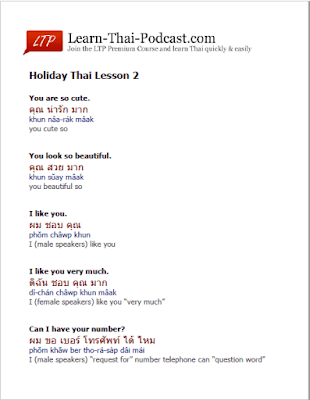 Kosakata Liburan Bahasa Thai