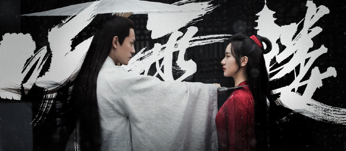listening snow tower soundtrack english listening snow tower soundtrack english