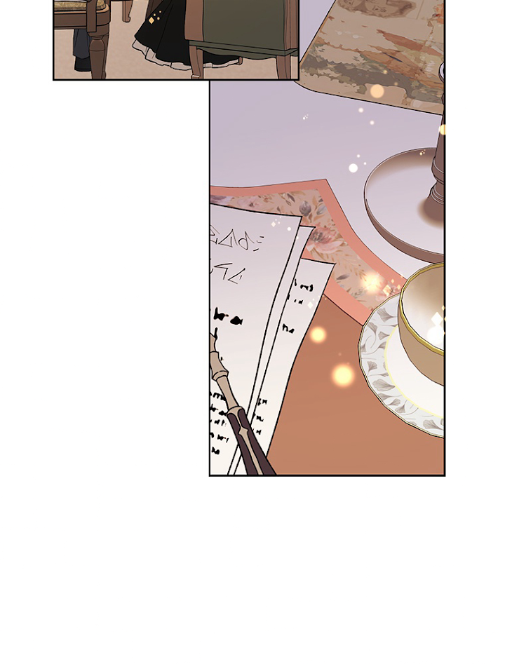 緑陰の冠 15話 - 60