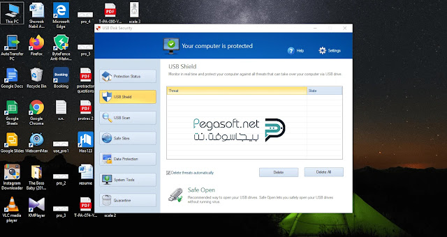تحميل برنامج USB DISK Securtiy مجانا تحميل برنامج USB DISK Securtiy مجانا