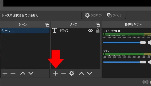 Obs ツイキャスのコメント欄を表示 サムネ付きで