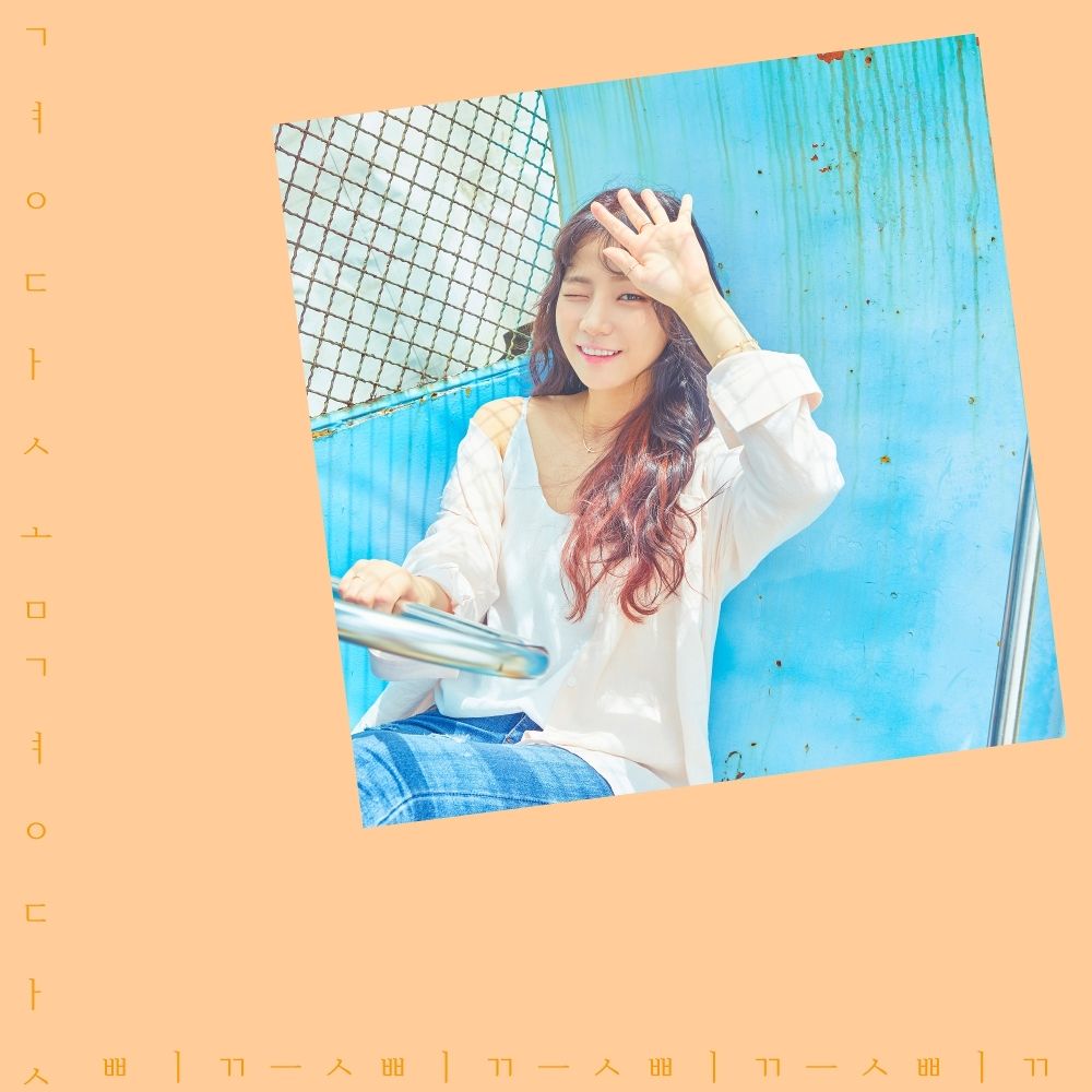 Kyung Dasom – Come to Me – Single