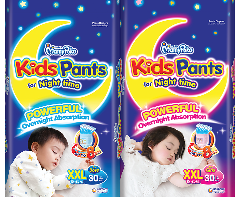12 Best Diapers for Toddlers Malaysia 2021