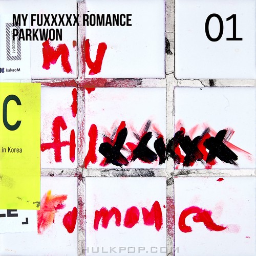 Park Won – My fuxxxxx romance 01 – EP