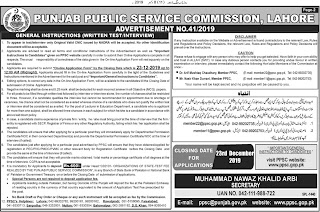 PPSC New Jobs for Information Officer, Stenographer and Other