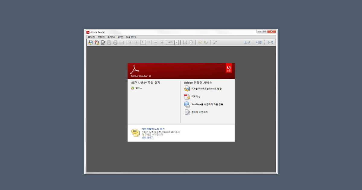 get acrobat reader get acrobat reader