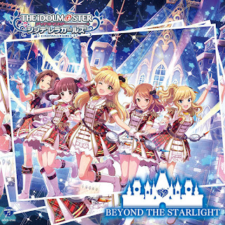 北条加蓮(渕上舞) - Frozen Tears 歌詞 北条加蓮-CV-渕上舞-Frozen-Tears-歌詞
