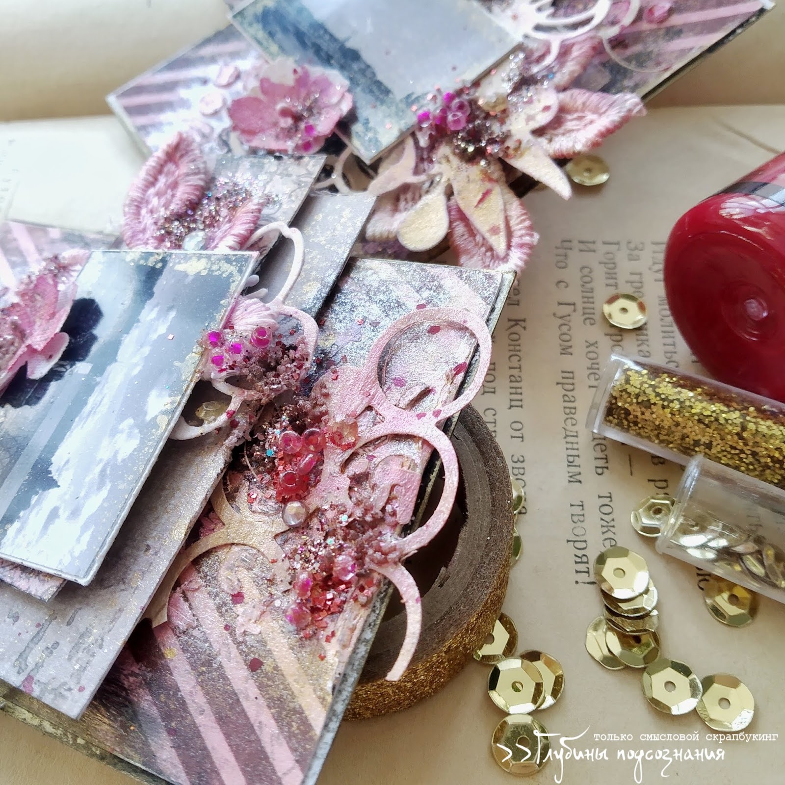 Вдохновение от Марии Мрыхиной. Сквозь время и пространство