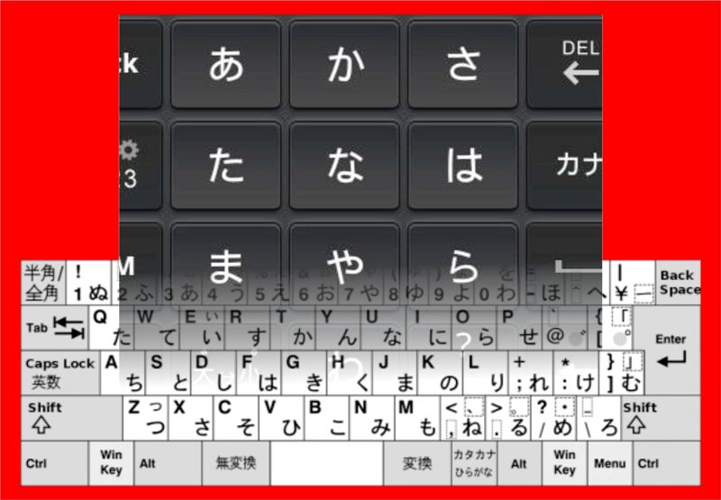 Aplikasi Belajar Bahasa Jepang Pc Nasi Aplikasi Belajar Bahasa Jepang Pc Nasi