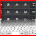 121 Cara Install Keyboard Jepang di PC, Android dan iPhone 