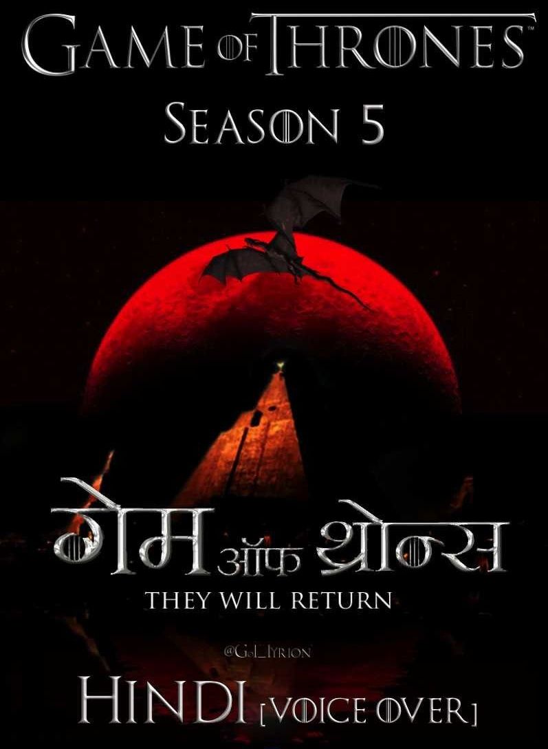 index of game of thrones index of game of thrones