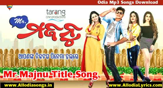 Mr Majnu Title Song Download by Satyajit Pradhan New Movies Song:This is ne...