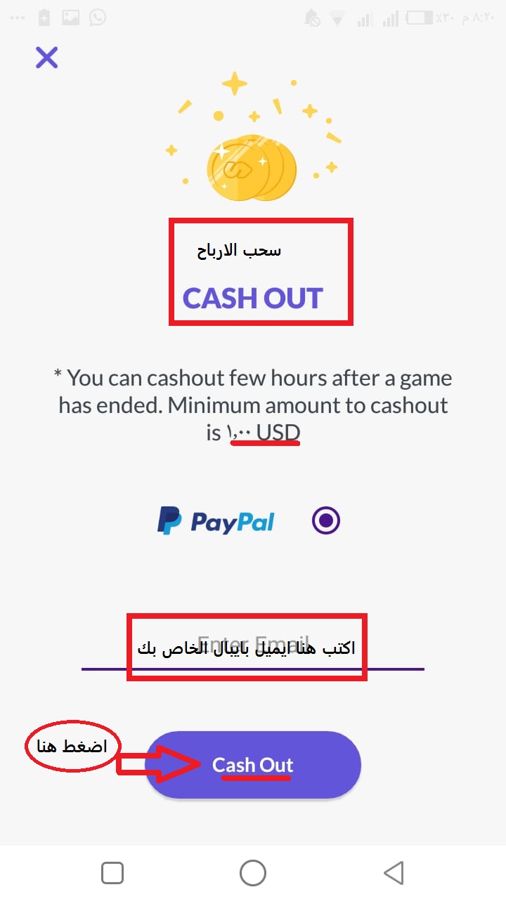اثبات سحب تطبيق سوو لايف 2018 مع شرح طريقة سحب الأرباح SWOO LIVE App Payment Proof اثبات سحب تطبيق سوو لايف 2018 مع شرح طريقة سحب الأرباح SWOO LIVE App Payment Proof