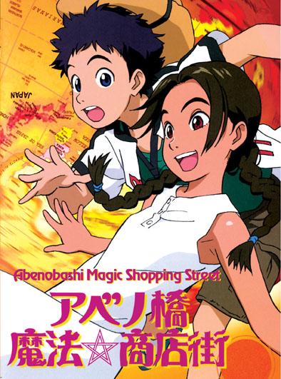 Ai Yori Aoshi 2: Enishi Todos os Episódios - Anime HD - Animes Online  Gratis!