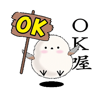 Line クリエイターズスタンプ 動く 可愛いシマエナガ台湾語 Example With Gif Animation