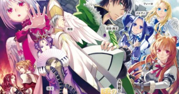 Get 10 Anime Mirip Tate No Yuusha No Nariagari Terbaik Animenoem Free HD Wallpaper 10 Anime Mirip Tate No Yuusha No Nariagari Terbaik Animenoem Desktop Wallpaper Free