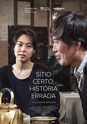 Sítio Certo, História Errada - Jigeuemeun Matgo Geuttaeneun Teullida (2015)