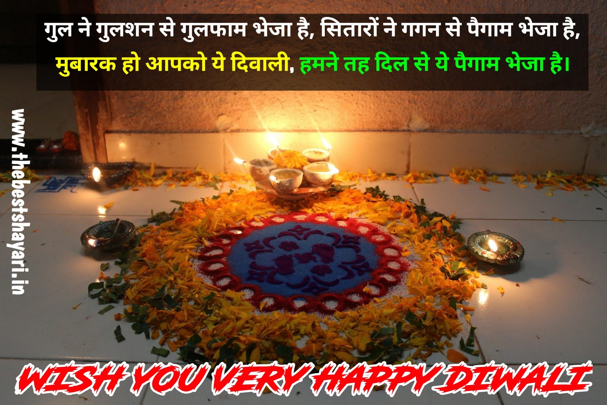 Diwali wishing in Hindi