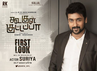 The First Look of KoogleKuttapa  will be released by Suriya tomorrow at 6 PM