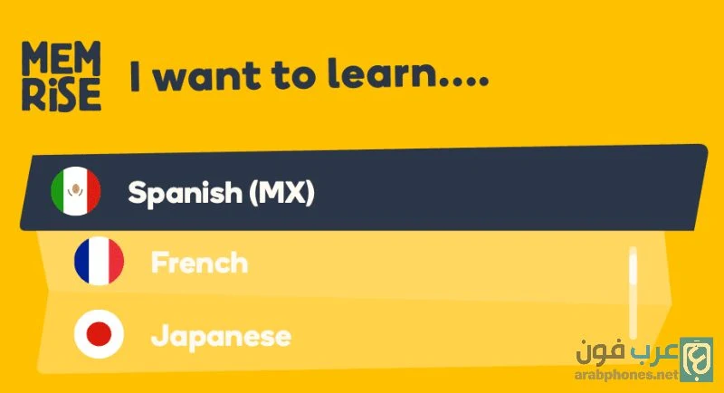 تحميل تطبيق Memrise Premium مهكر للأندرويد لتعلم اللغات مجانا