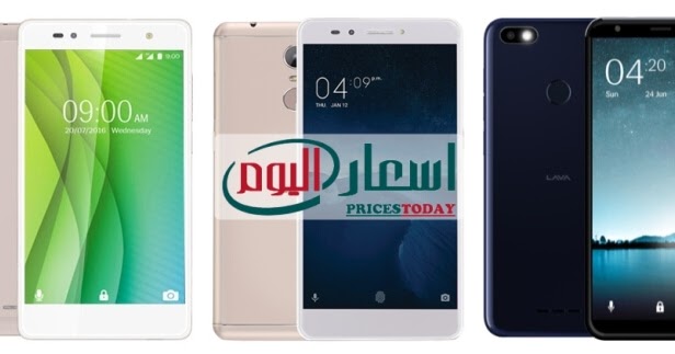 اسعار موبايلات لافا فى مصر 2020 وافضل الانواع من موبايل Lava الهندي