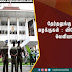 தேர்தலுக்கு எதிரான வழக்குகள் : விஷேட அறிவிப்பு வெளியானது.