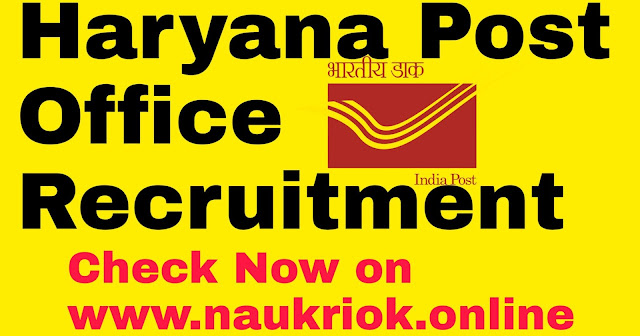 Haryana Post Office Recruitment Haryana Post Office Recruitment
