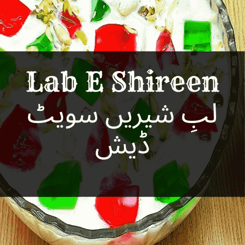 Lab E Shireen Lab E Shireen Recipe in Urdu
